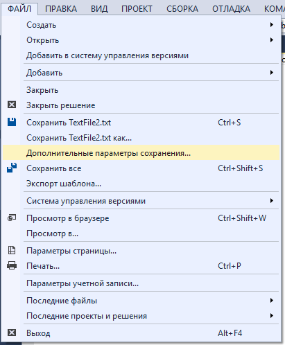 Проблемы с кодировкой кириллицы в консоли. Смена кодировки - vscode.ru